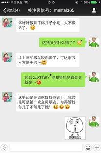 搞笑老公老婆对话,笑料百出，温馨满满